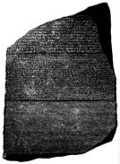 Rosetta Stone